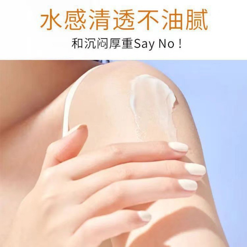 韓熙日焼け止めクリームSPF50紫外線防止代理卸売り正常規格|undefined