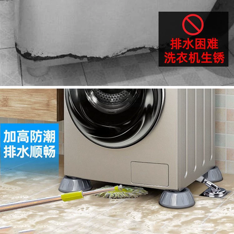 (Cross-border trading), doormat for laundry, automatic shockproof mute non-slip drum, fully automatic