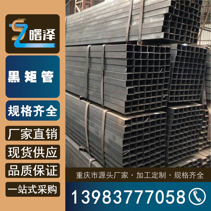 四川南充  铝合金黑方管 黑矩管尺寸 库存充足