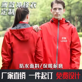 广告衫马甲;广告衫polo;冲锋衣、裤