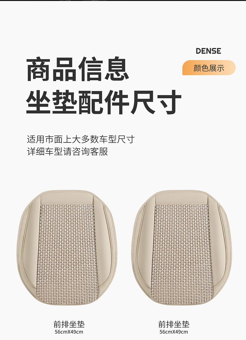 Factory Direct Sales Breathable Leather and Ice Silk Combination Three-Dimensional Comfortable Soft Universal Car Seat Cover for All Seasons, Durable and Stain-Resistant