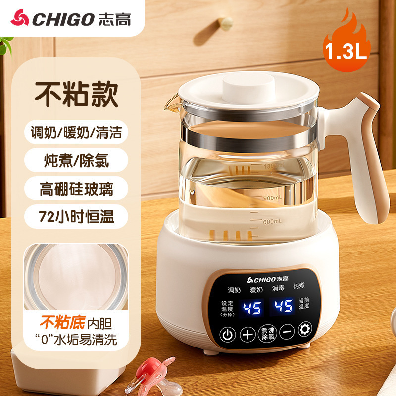 志高电热水壶家用保温一体自动智能养生壶泡茶专用恒温烧水壶煮小|undefined