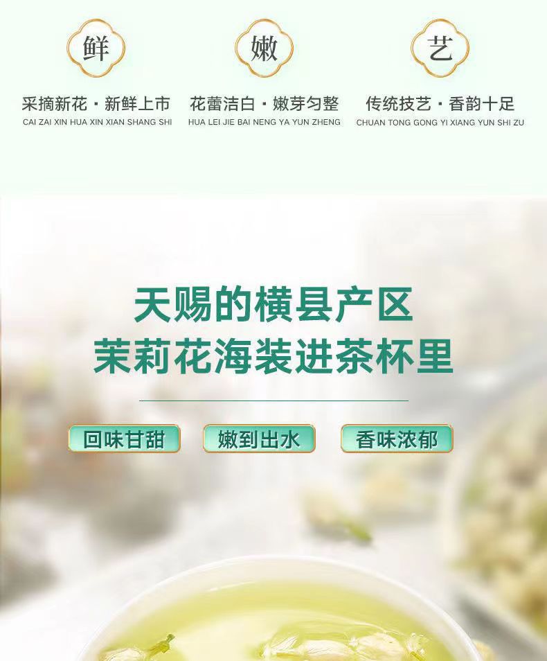 Jasmine Flower Tea Mo Li Hua Dried Flowers Bottle 30g Natural Sun Dried Herbal Tea specifications