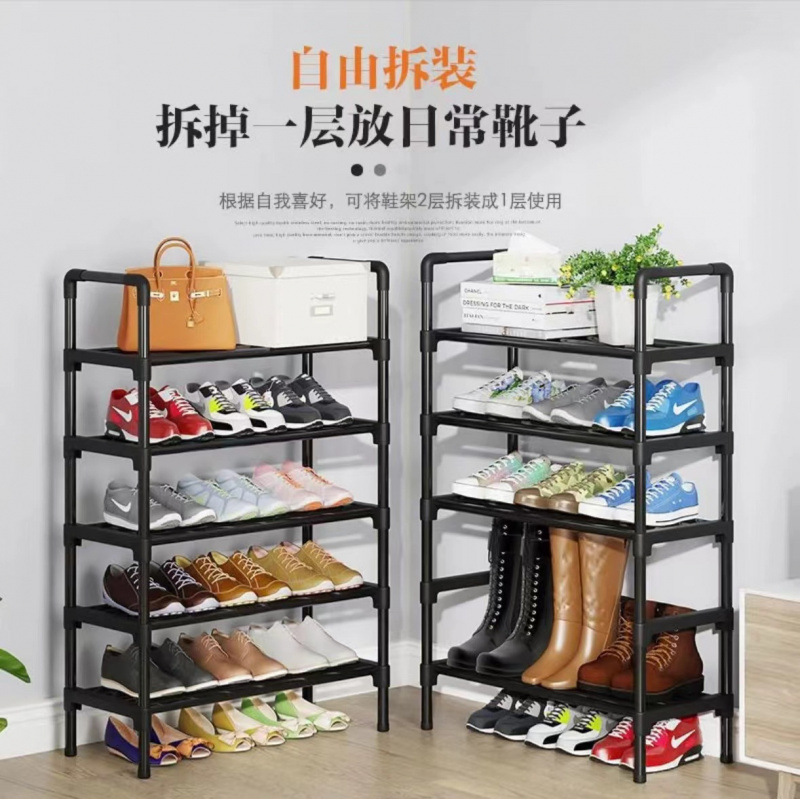 室外家用门口简易鞋架金属多层放鞋子的架子窄入门小型外楼道门外|undefined