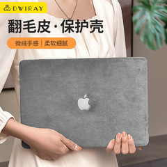 毛皮をひっくり返したノートパソコンの保護ケースはアップルのmacbook pro 16インチ保護カバーmacbookに適用されます。