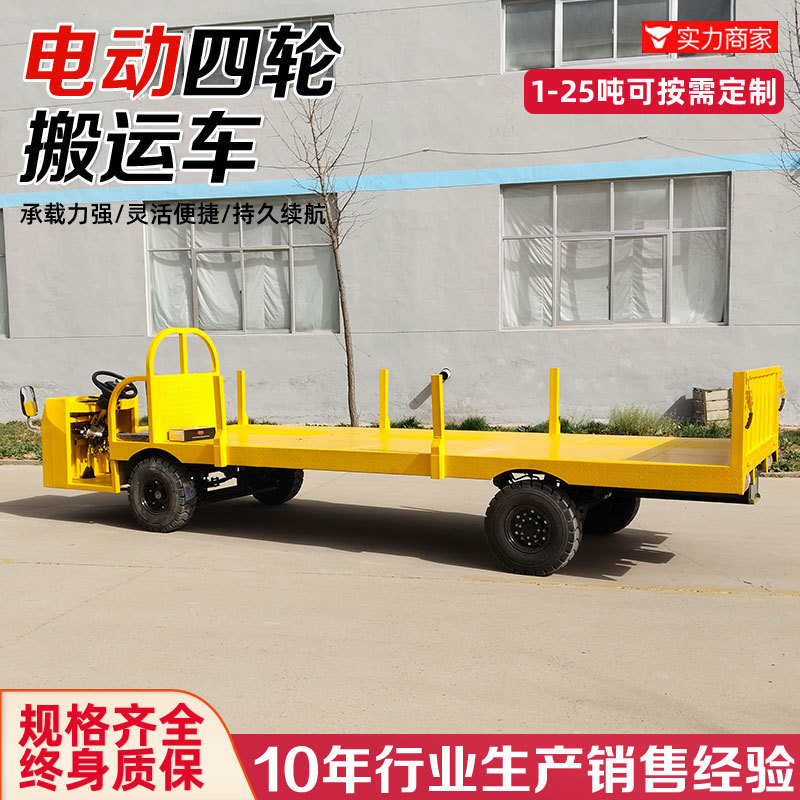 Camión de plataforma eléctrico de un solo lado convertible, camión de batería, camión de rotación de carga de fábrica, plataforma de conducción parcial