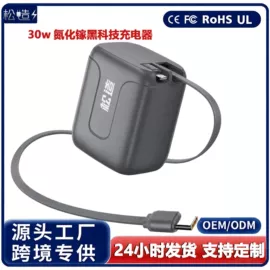 车载充电器;手机充电器;手机数据线