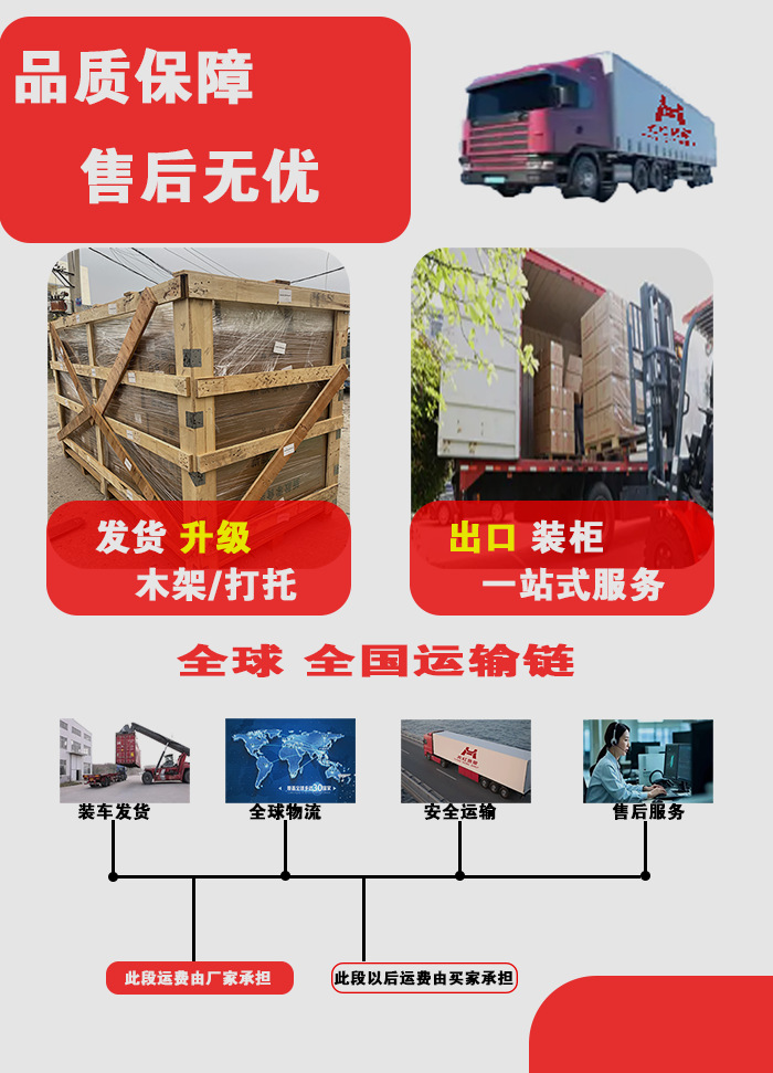 详情页10