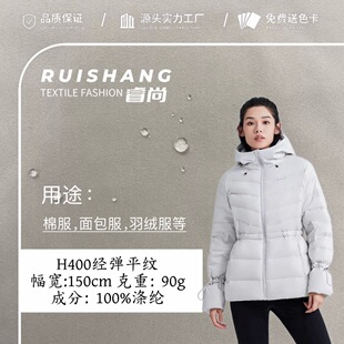 H400����ƽ�y ��ˮӛ���� ������q���A������ ��]ͯ�b�޷�����