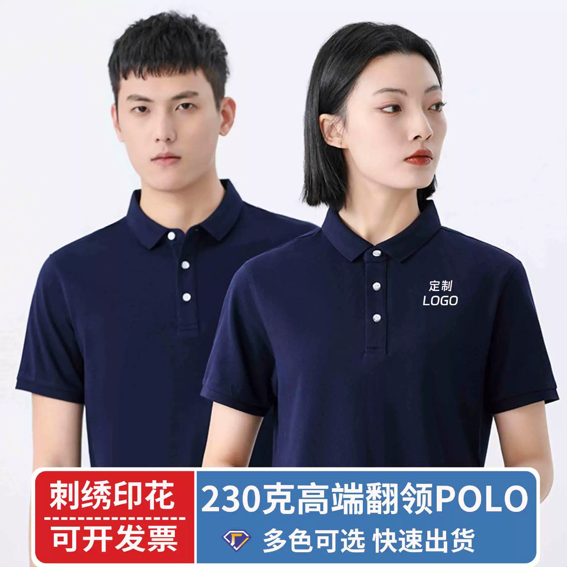 Летняя рабочая одежда, рубашка-поло с короткими рукавами, мужская спецодежда на заказ, футболка с принтом, реклама, культурная группа, вышитый логотип