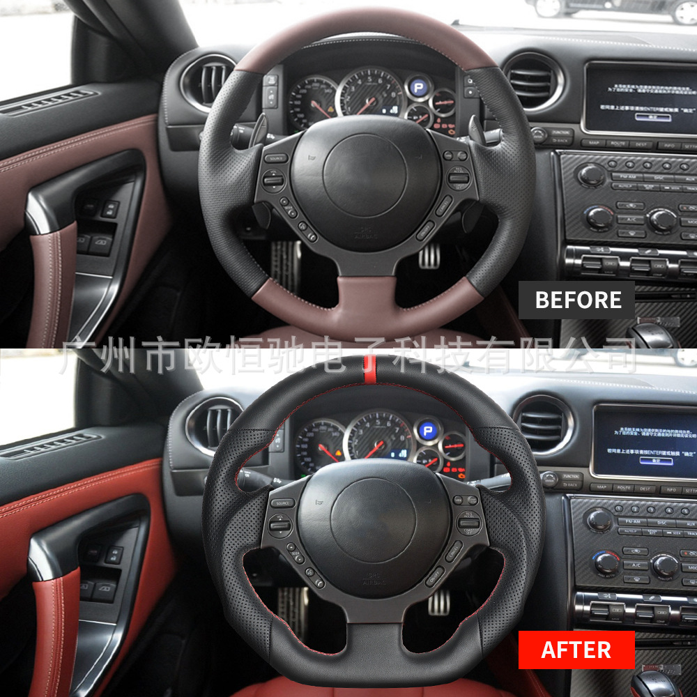 Cross-Border Hot-Selling Product Suitable for Nissan Gt-R 09-16 Models, Full Leather Car Steering Wheel Modification and Upgrade Parts