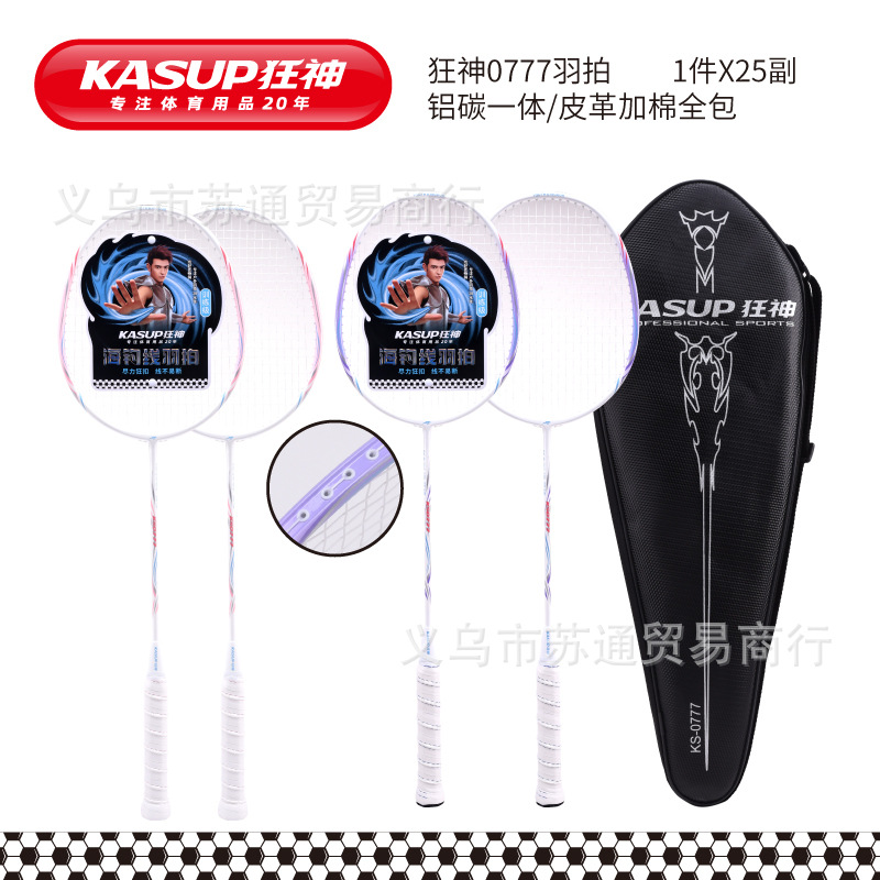 미친 신㊣0777 의상