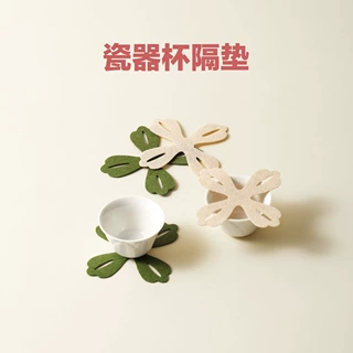 定制毛毡垫瓷器隔杯隔垫便携茶具配件分隔垫片碗垫盘垫防滑垫批发