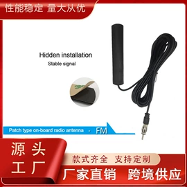 电视天线;通信天线;收音机天线