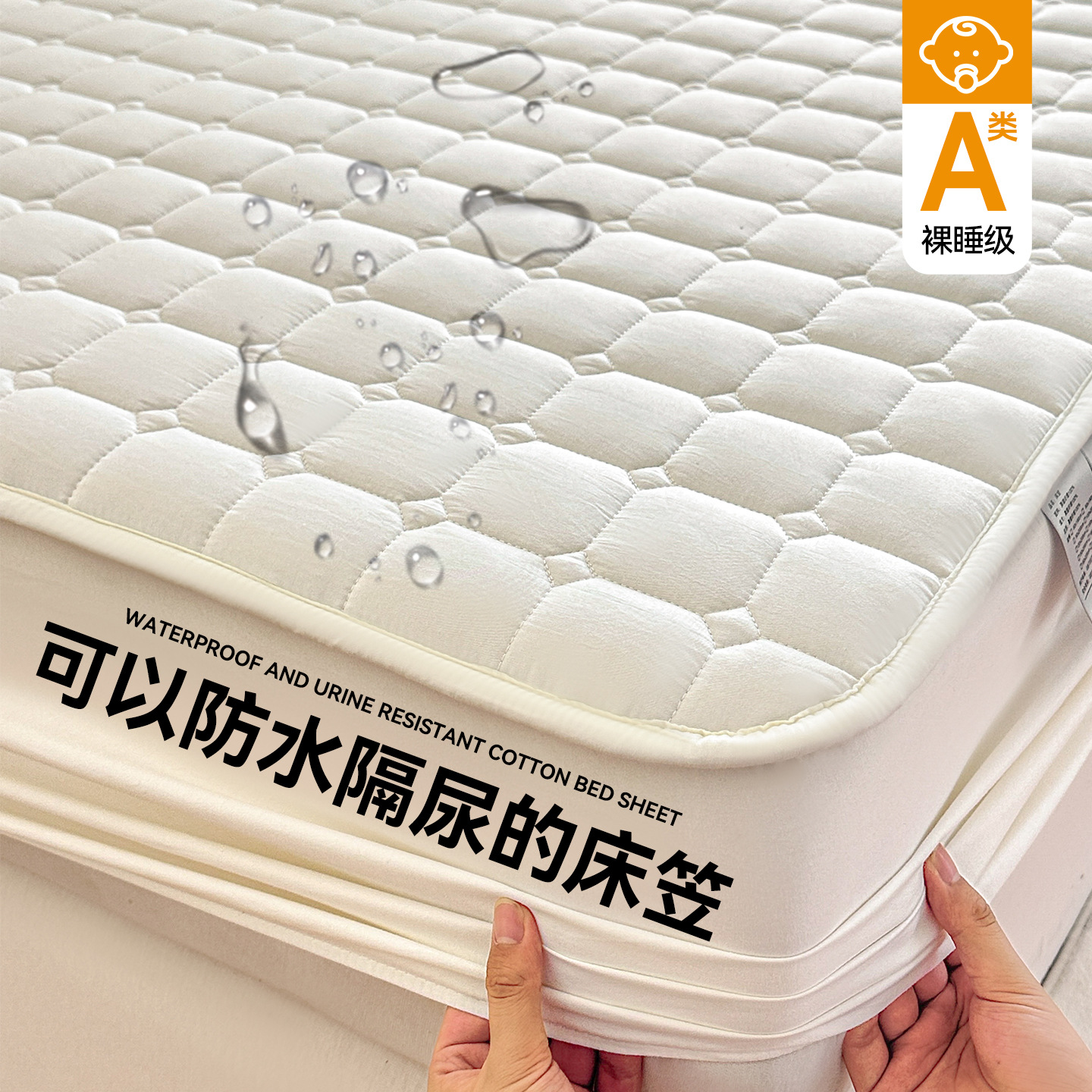 Cama de diafragma impermeable de clase madre y bebé colchón antibacteriano Simmons cubierta protectora de algodón lavable cama de algodón 3