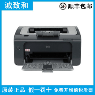  HP P1106 A4ڰ׼ӡC СͼkęnWI