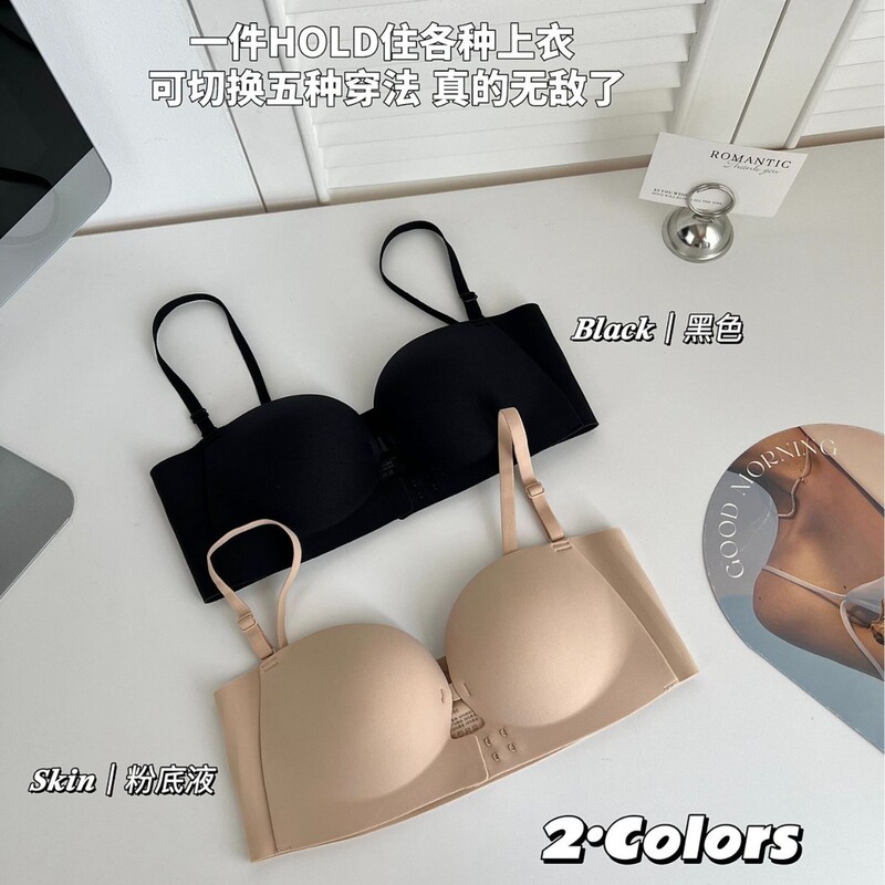 217 Front-Clasp Strapless Invisible Bra for Women, Small Chest Push-Up, Non-Slip, Non-Detachable Cotton Bra