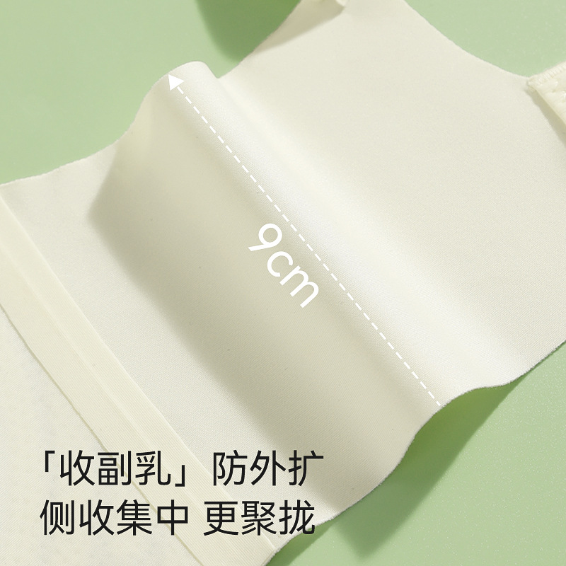 Ropa interior sin costuras de seda de hielo, sujetador de orejas de conejo de copa fija para mujer, ropa interior delgada de verano, pecho grande, sujetador pequeño sin anillo de acero