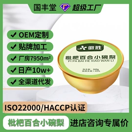 果蔬汁;其他冲调饮品;方便粥类