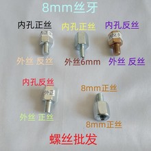 늄�܇��ҕ�R�����R���b���������ݽz8mm�D�Q�����z�ݽz