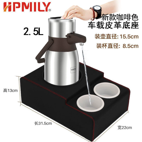 ❃❁❃Upgraded to 2.5L stainless steel inside and outside + car leather base