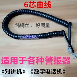 电话线;连接器;手机转接头