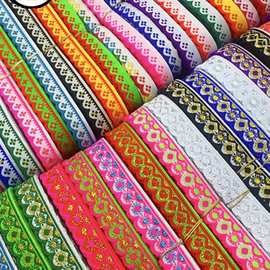 苗族瑶族牙口小花边织带DIYcos配件特色服饰配饰民族服装辅料