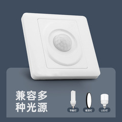 86-series adjustable human body sensing switch, corridor surface-mounted two-wire infrared sensor switch, sound-light control switch