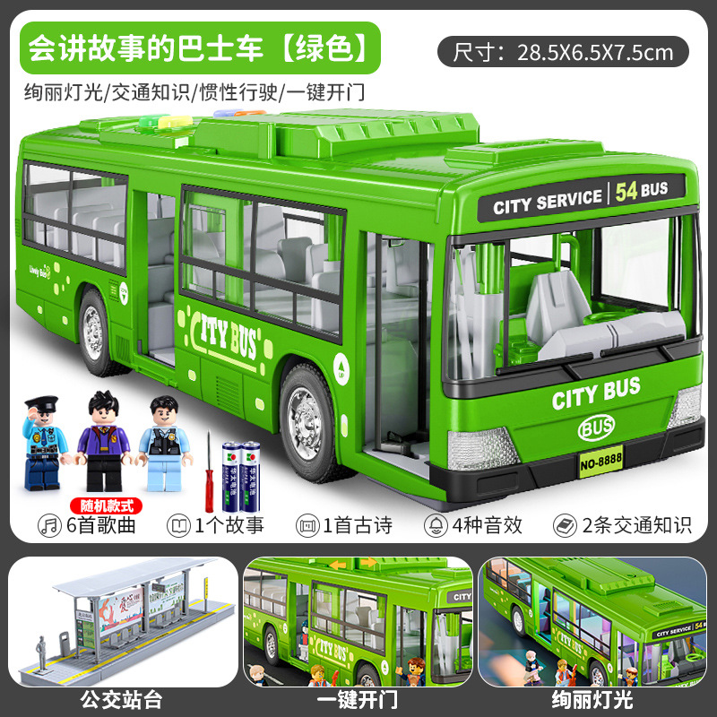 Autobús de juguete para niños modelo de autobús de puerta abierta grande simulación de autobús de bebé