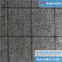 [����]��ͨ���S���b�r������ɫ��ȫ�޷��m�q��ɫ����