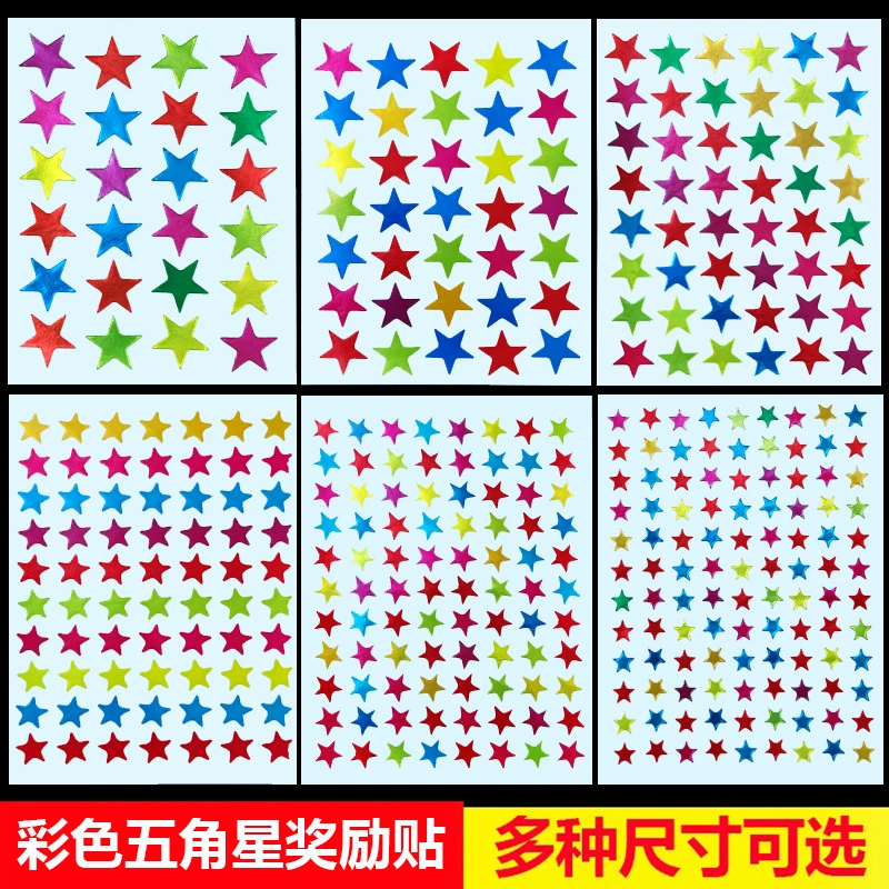 Детские пятиконечные звезды награды наклейки маленькая красная звезда похвала мультфильм липкая бумага детский сад ребенок маленький красный цветок яблоко