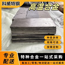GH3128 �ߜغϽ� �o�p�� ��� �A�� ���z 䓎� 呼� ���a�S�� ��