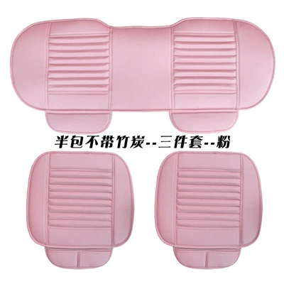 Universal seat cover | Cushion, Universal Four-Season Cushion - pink-half-bag-without-bamboo-charcoal-full-leather-model-three-piece-set-1111111