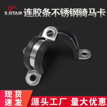 ���x304���P��z�l�T�R�����������z�l�p������|����clamp