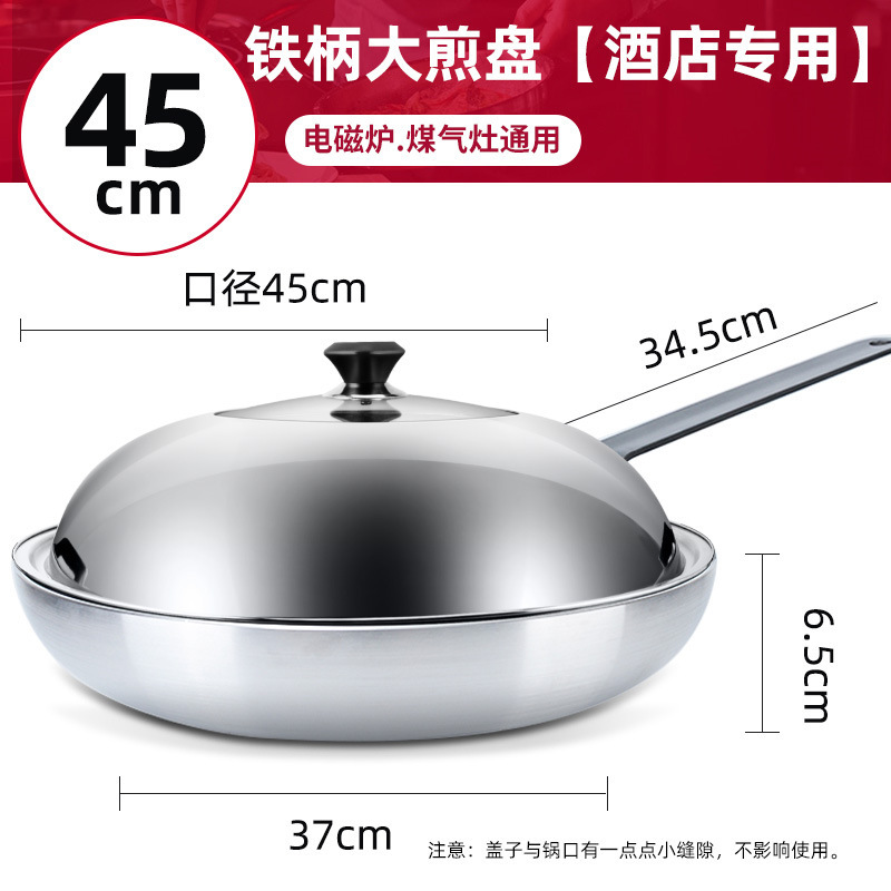 Sartén antiadherente filete comercial sartén especial Hotel gran huevo frito dumpling panqueque pan Cocina de Inducción de gas