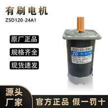 ZD�д�����ֱ����ˢ��늙C���ஐ���oˢ�{��С��늄әC�x܇�R�_