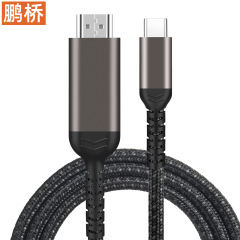 Type-C to HDMI projection cable computer TV mobile phone same screen cable USB-C to HDTV video cable 4K60Hz