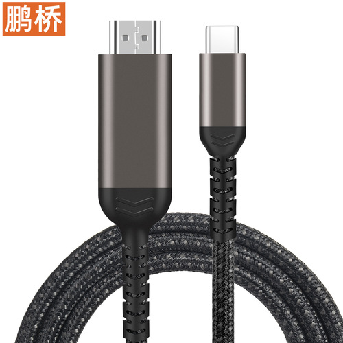 Type-C to HDMI projection cable computer TV mobile phone same screen cable USB-C to HDTV video cable 4K60Hz