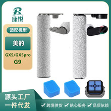 �m������ϴ�ؙCGX5pro����һ�wG9�Lˢ�V�W�^�V���坍���坍Һ���