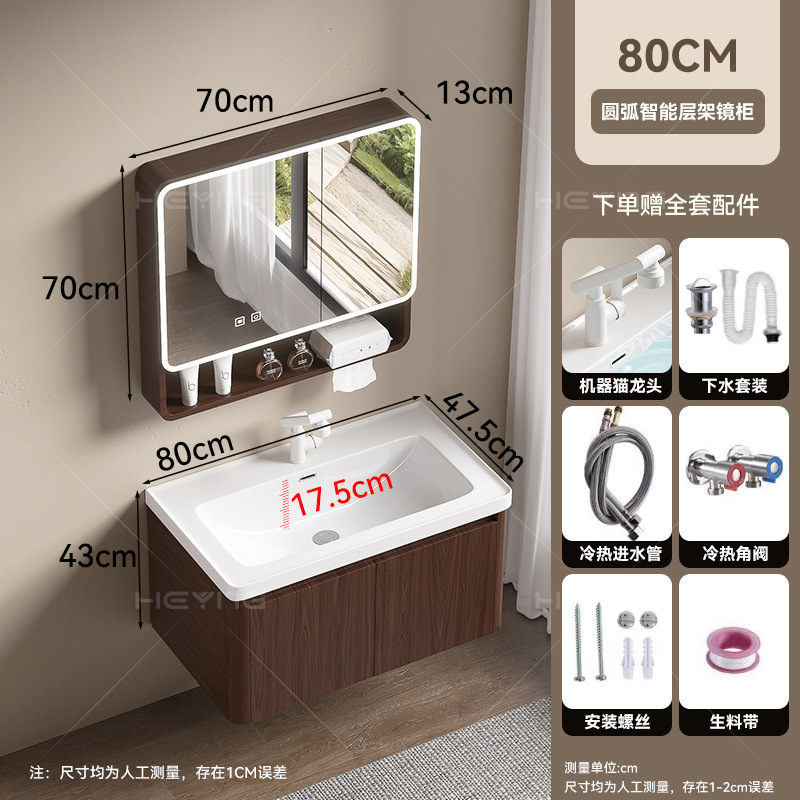 Gabinete de baño de panal grueso de color nuez 18CM de cerámica profunda cuenca de cuatro lados de agua pequeño gabinete de baño image 18