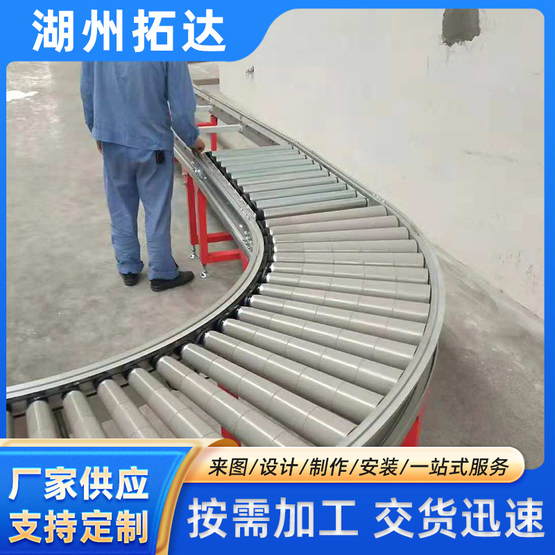 无动力辊道湖州拓达地辊线辊筒输送机卸货无动力辊筒输送线辊道