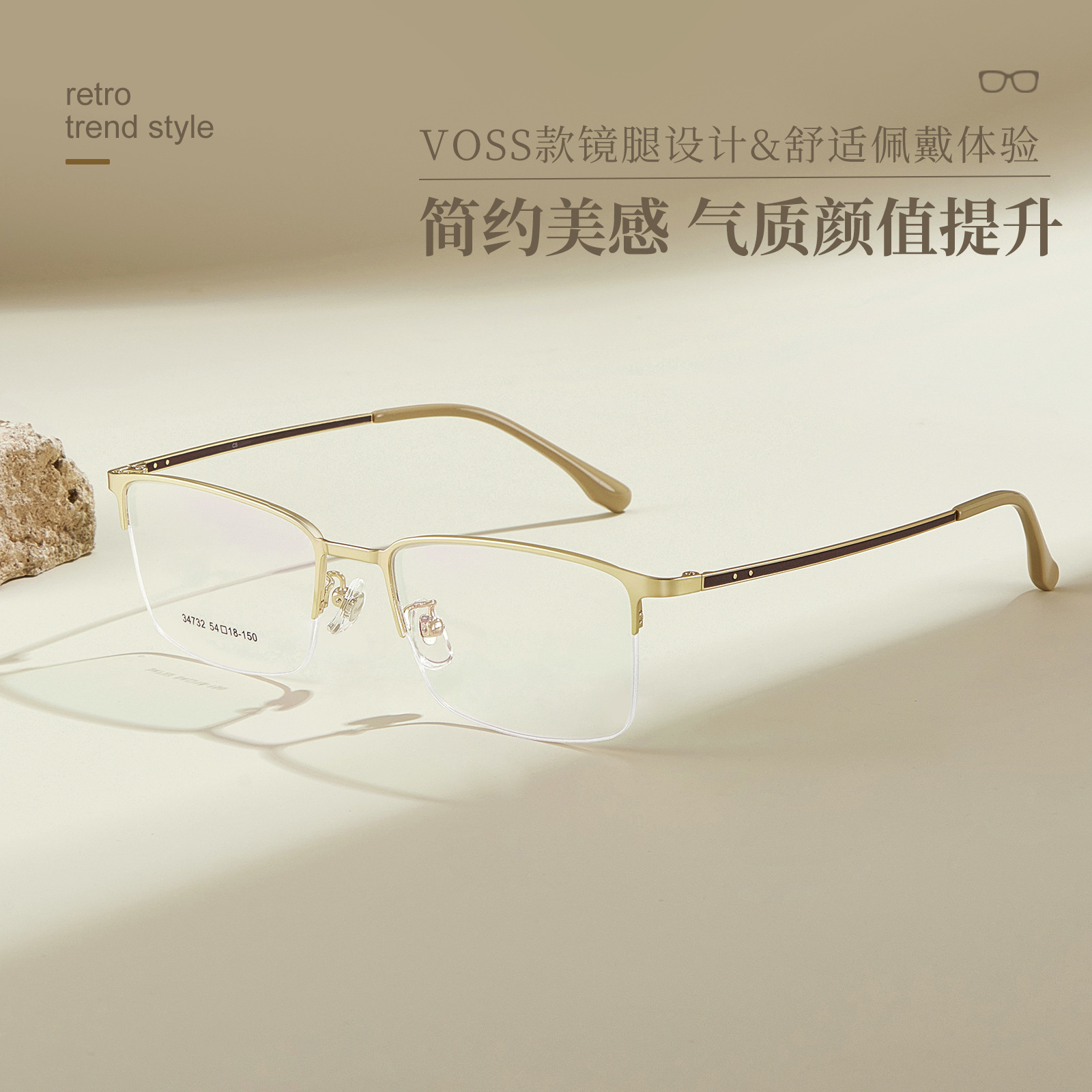 Hume ligera VOSS trabajo hombre medio marco de gafas de metal de alto marco de bisagra elástica con gafas marco mayorista