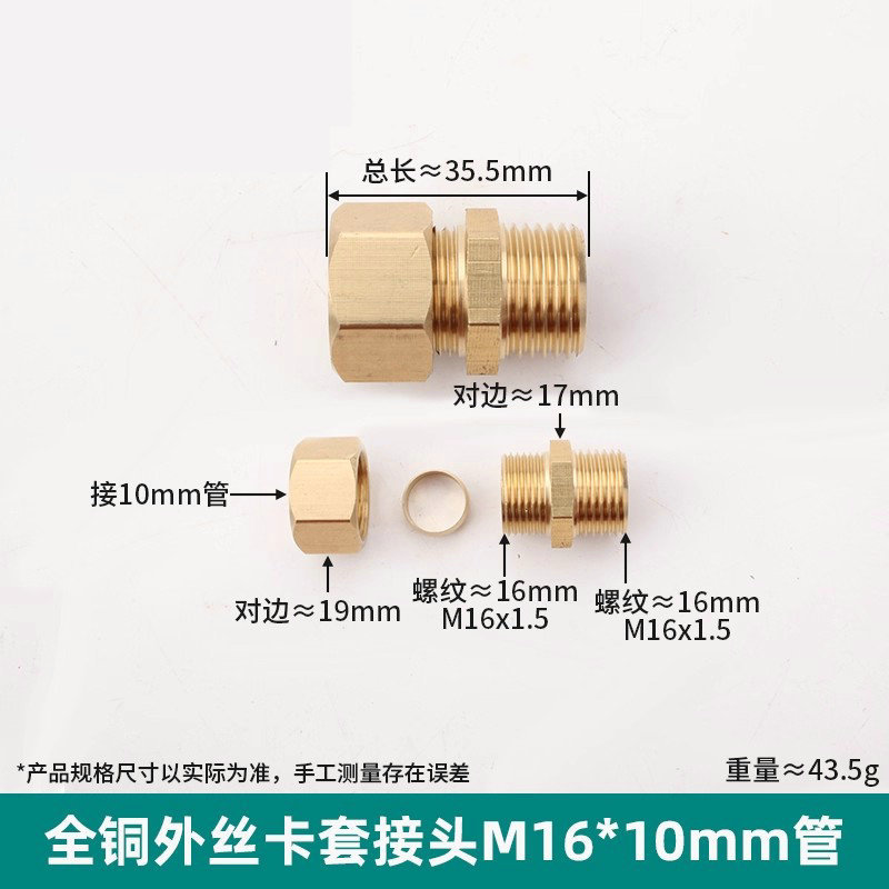 Conector de manguito de tubo de cobre de alambre exterior, humidificador directo de alta presión, conector de tubo de cobre, máquina textil, diente exterior, 2 puntos, 4 puntos, conector de cobre