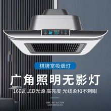 棋室吸烟灯麻将机空气净化器吸烟灯麻将室麻将房吸烟灯净化神器