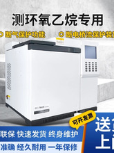 ����ɫ�V�xTVOC��ϵ��z�y�x�׾ƚ���h�����隈�������x��