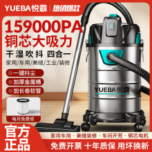 悦霸桶式吸尘器工业吸尘器大功率商用家用地毯保洁工业美缝