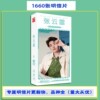 Star Postcades wholesale TNT era youth group TF family three generations Xiao Zhan Wang Yibo Zuohang card sticker