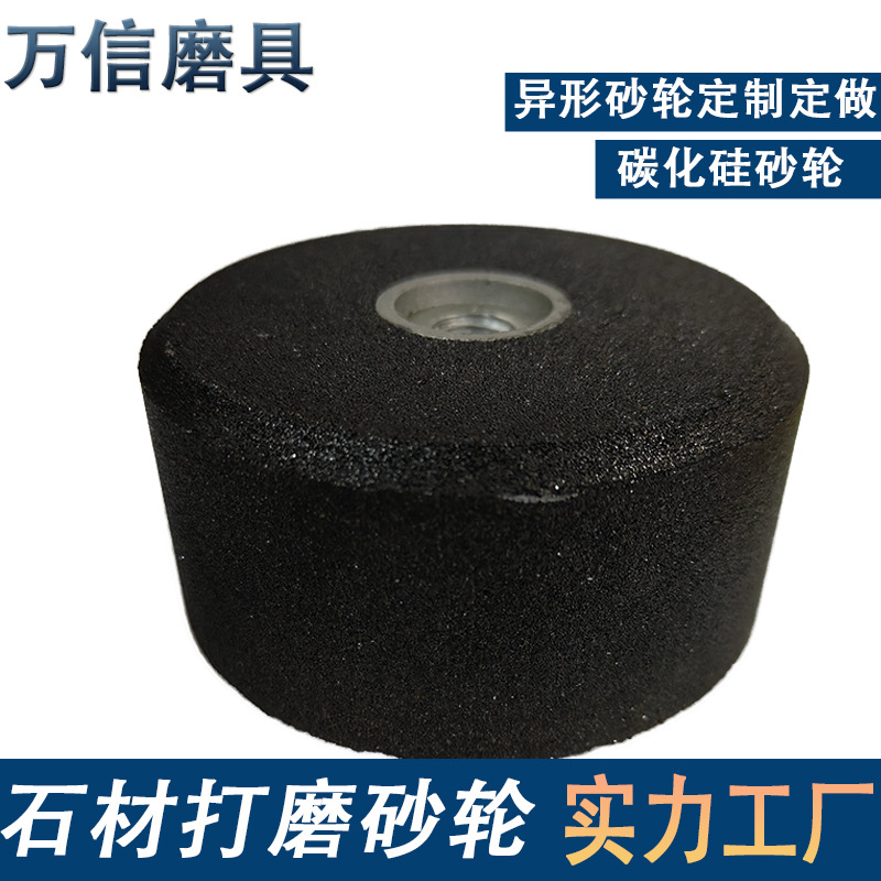 角磨机砂轮6-100*50*M14 A16M 手持砂轮机 打磨铸件 杯型树脂砂轮