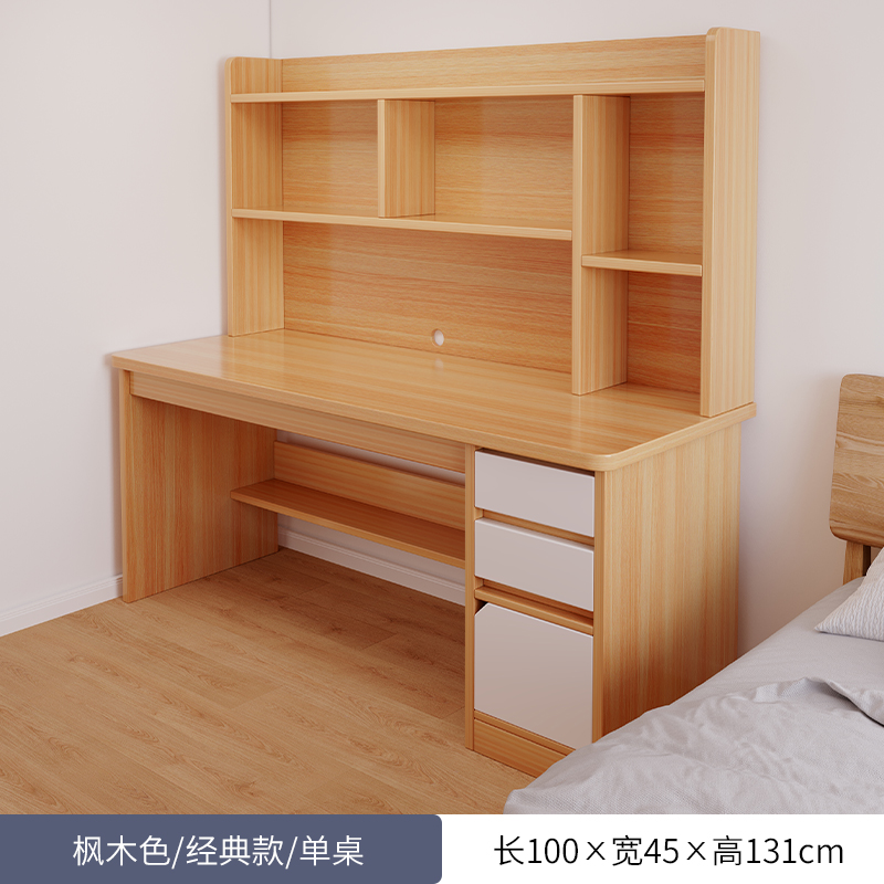 [서랍모델] 메이플컬러 100cm