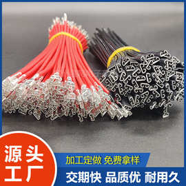 厂家供应4.8插簧端子线   4.8/6.3插簧插片电机线 开关连接端子线